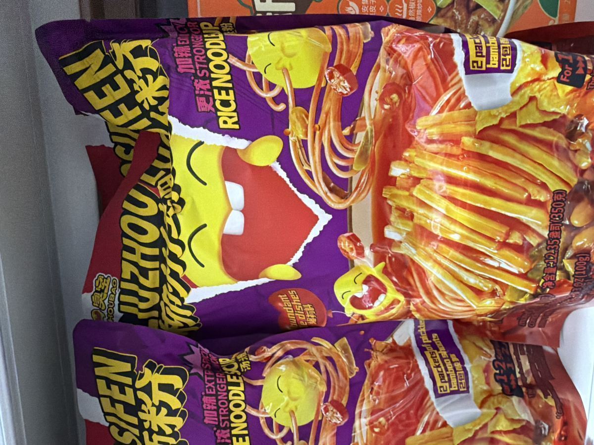 臭宝 柳州螺蛳粉【原味】350g - 图片 2