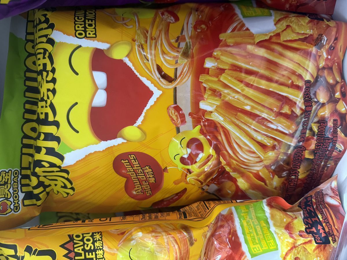 臭宝 柳州螺蛳粉【原味】350g