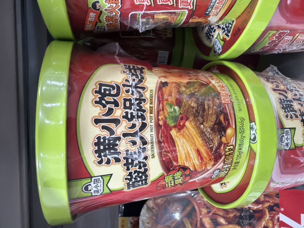 满小饱 酸菜火锅米线 125g