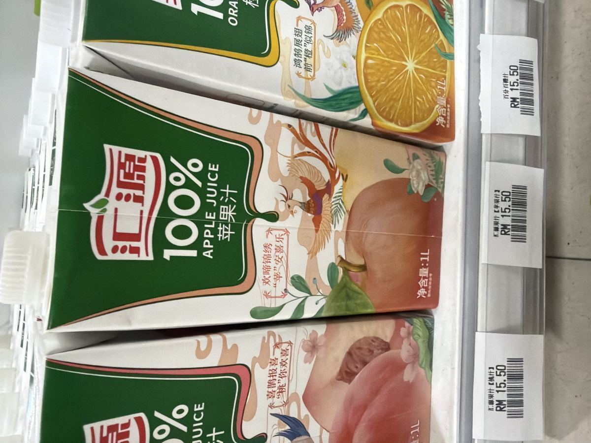 汇源果汁【苹果汁】