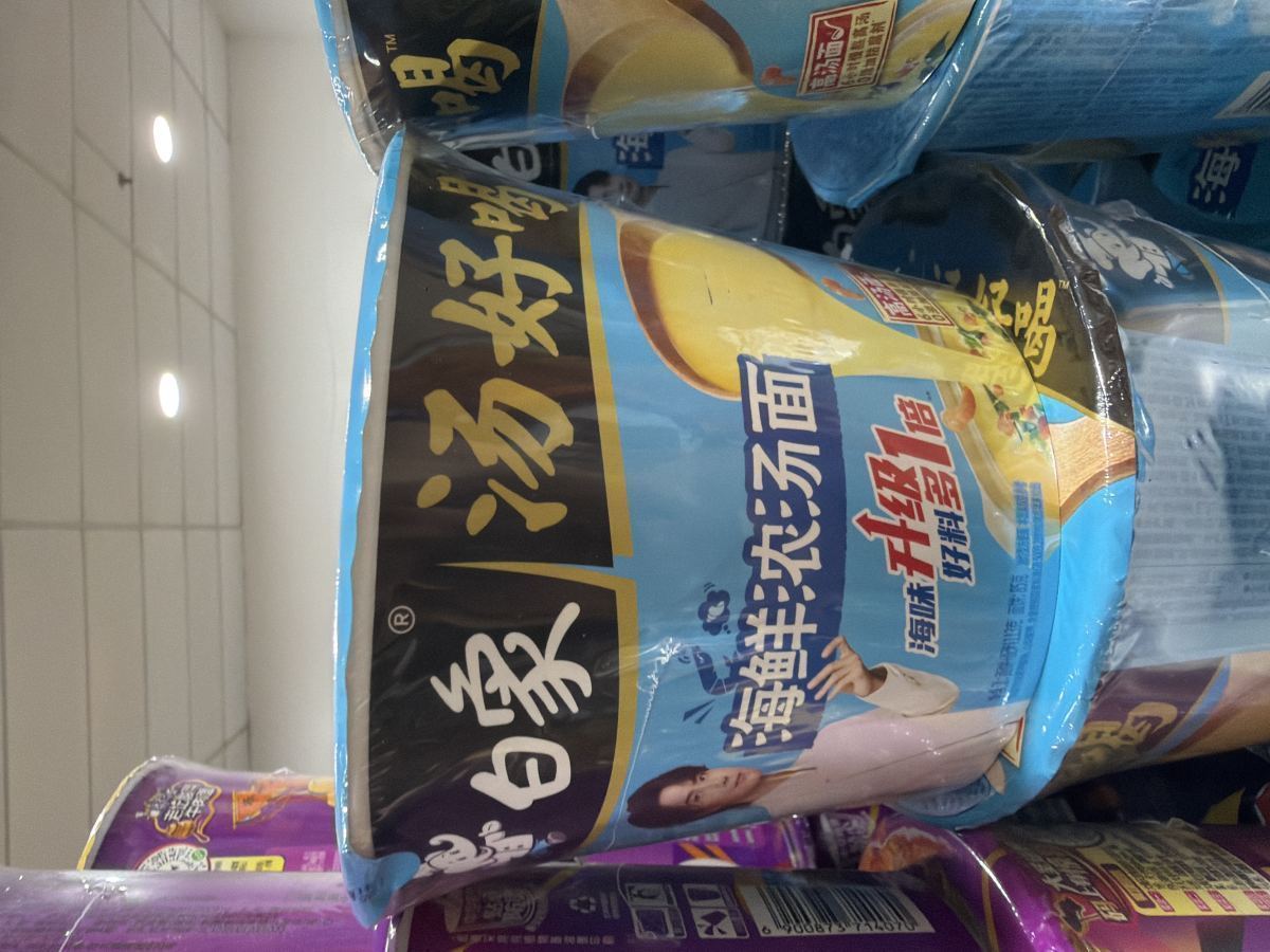 113g白象汤好喝/海鲜浓汤面桶
