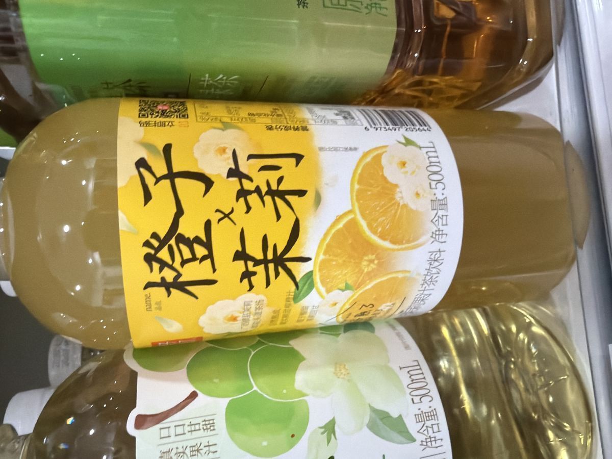 500ml果子熟了【橙子茉莉果汁茶】