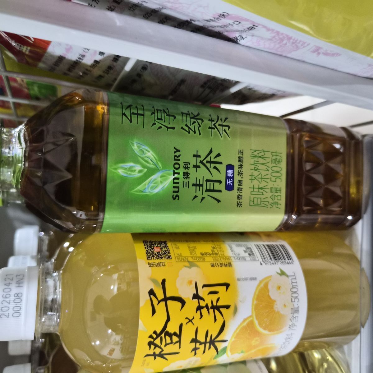 三得利 无糖清茶【绿茶】500ml