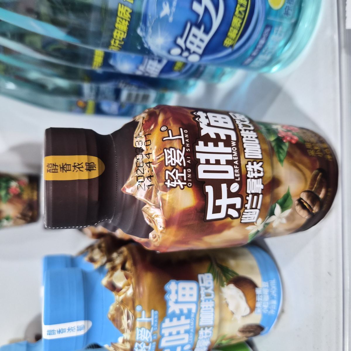 轻爱上 幽兰拿铁 245ml