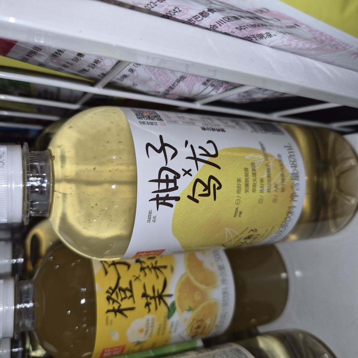 487ml果子熟了【柚子乌龙茶】