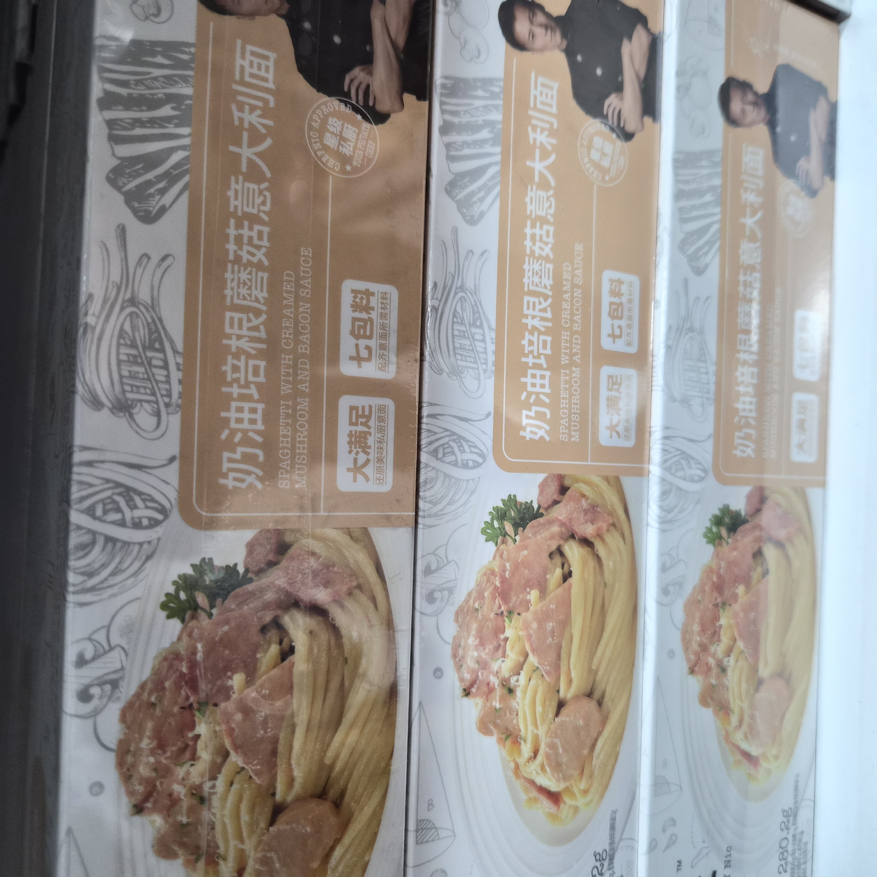 锋味派 意大利面【奶油培根蘑菇】280.2g