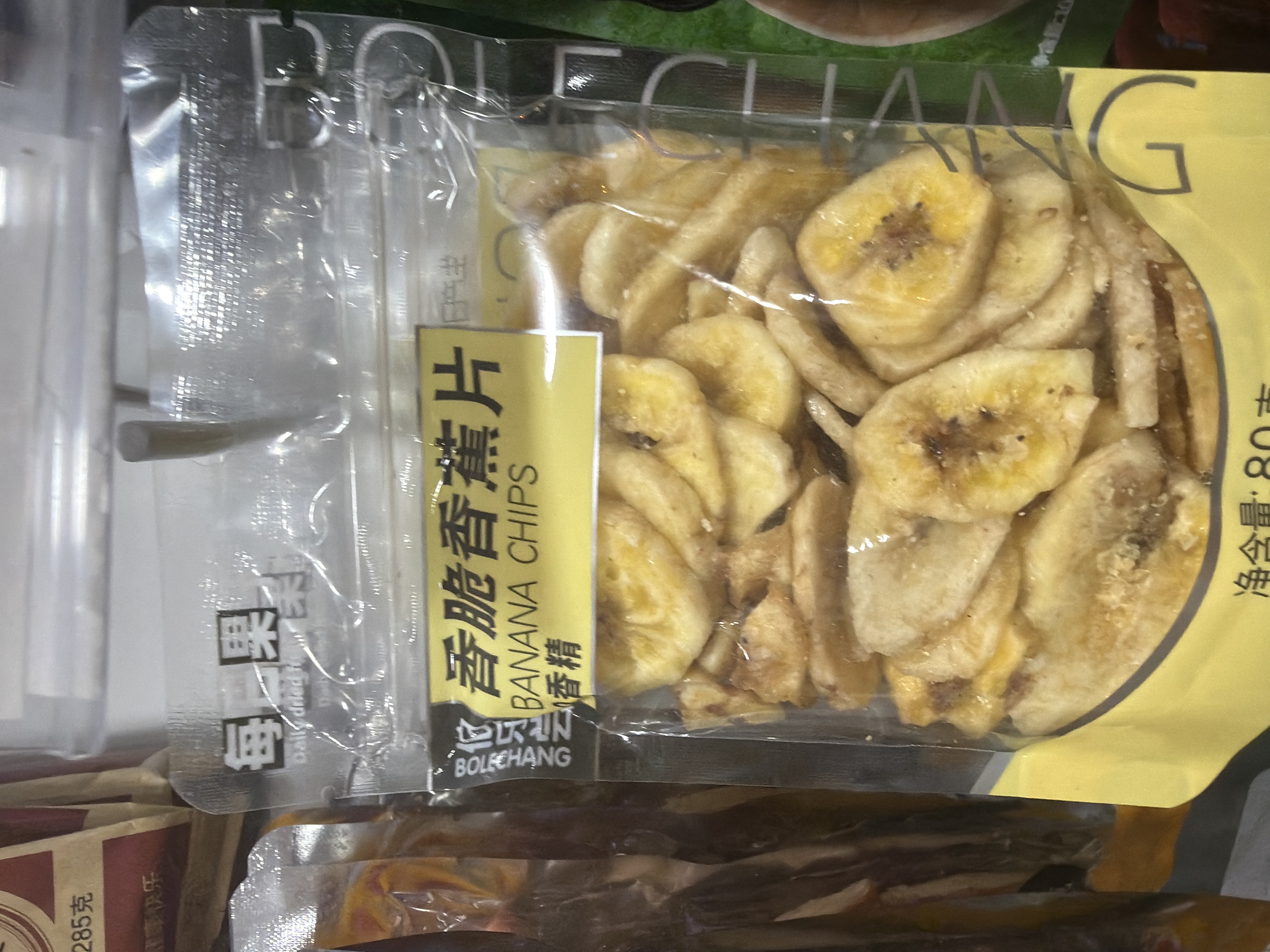 伯乐兴 每日果干 香脆香蕉片 80g