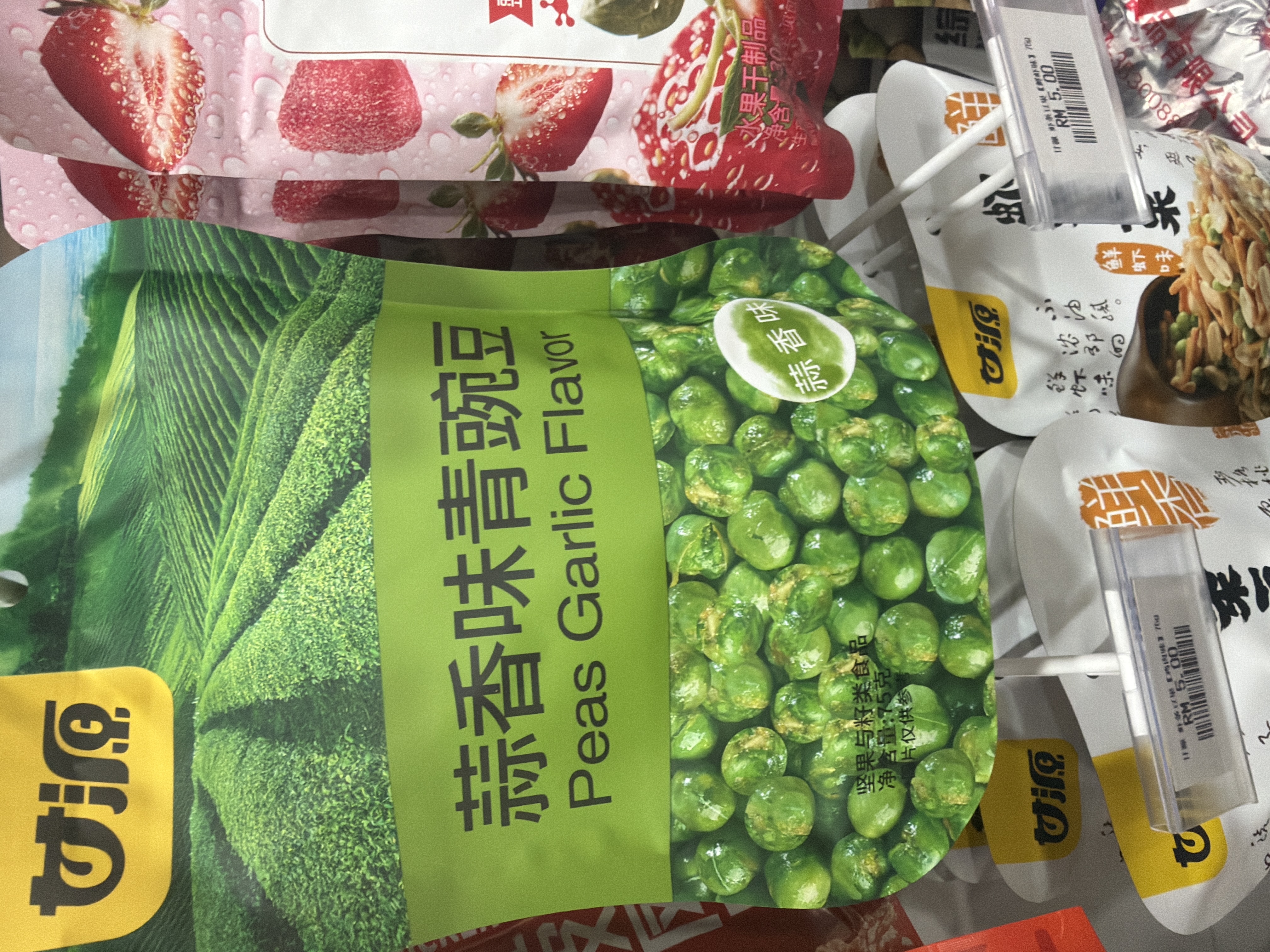 甘源 青豌豆【蒜香味】75g