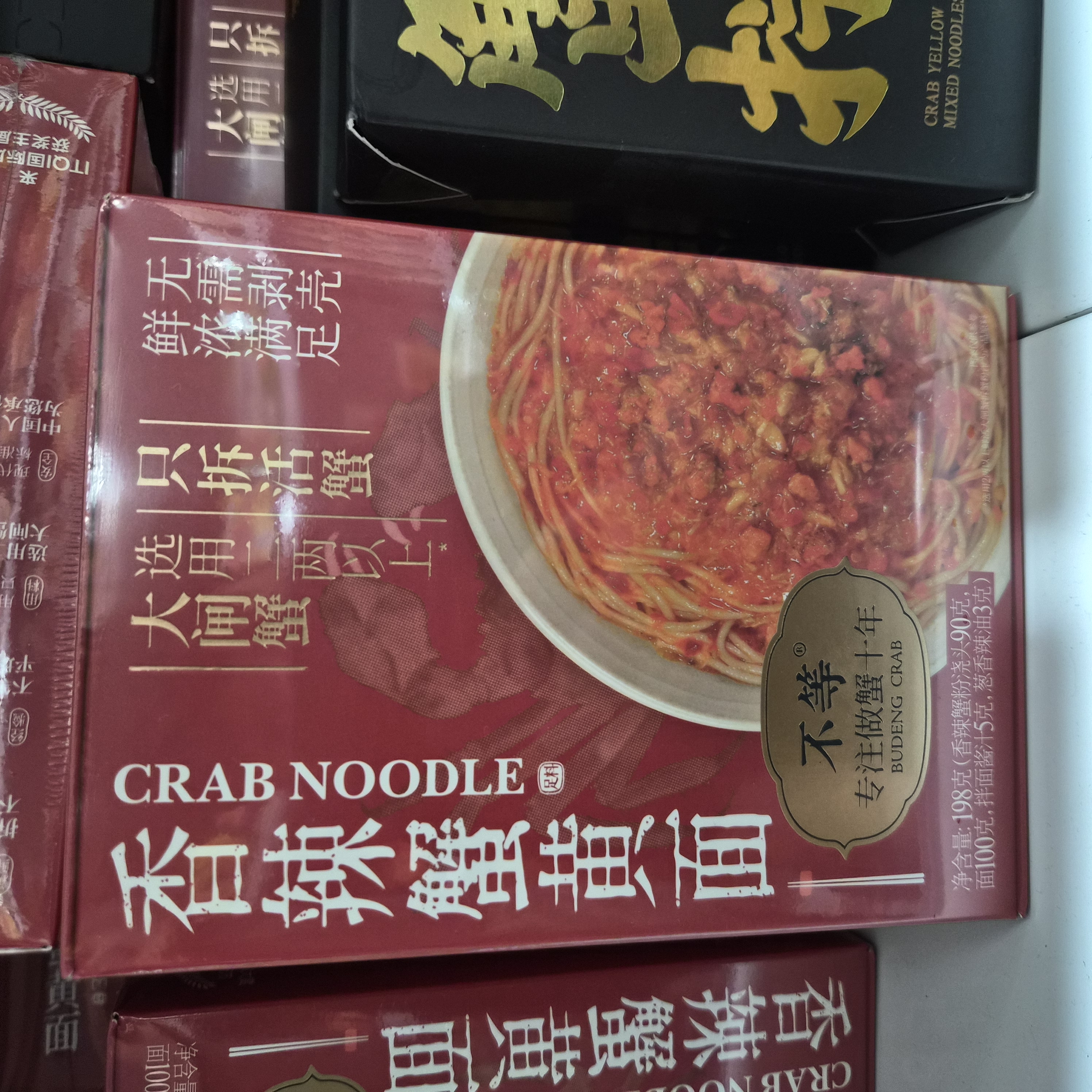 不等 蟹黄面【香辣味】196g