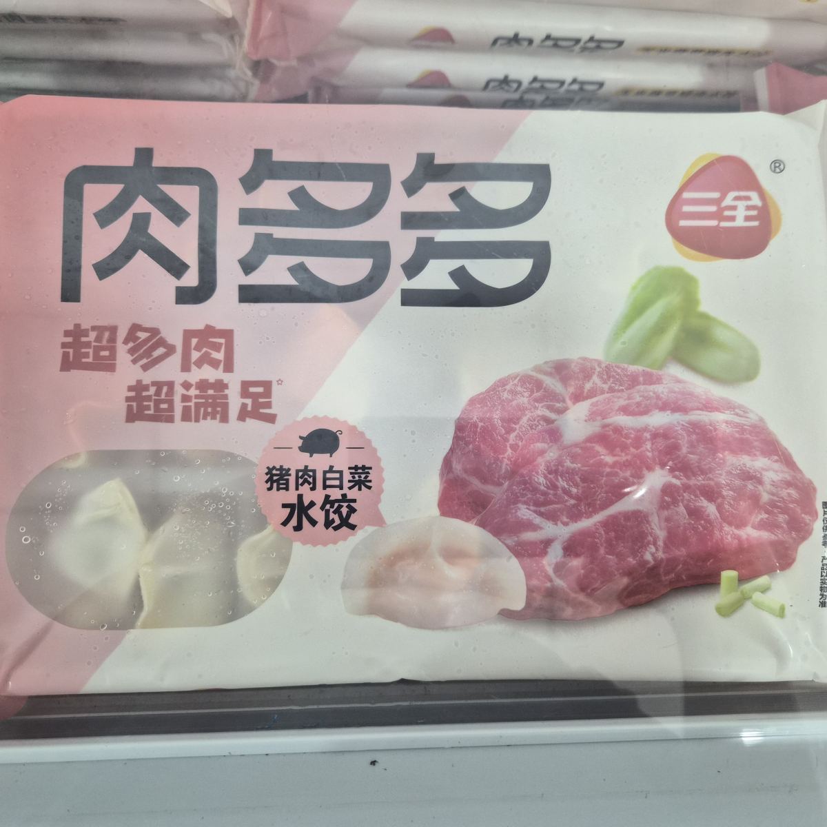 三全肉多多猪肉白菜水饺400g - 图片 1