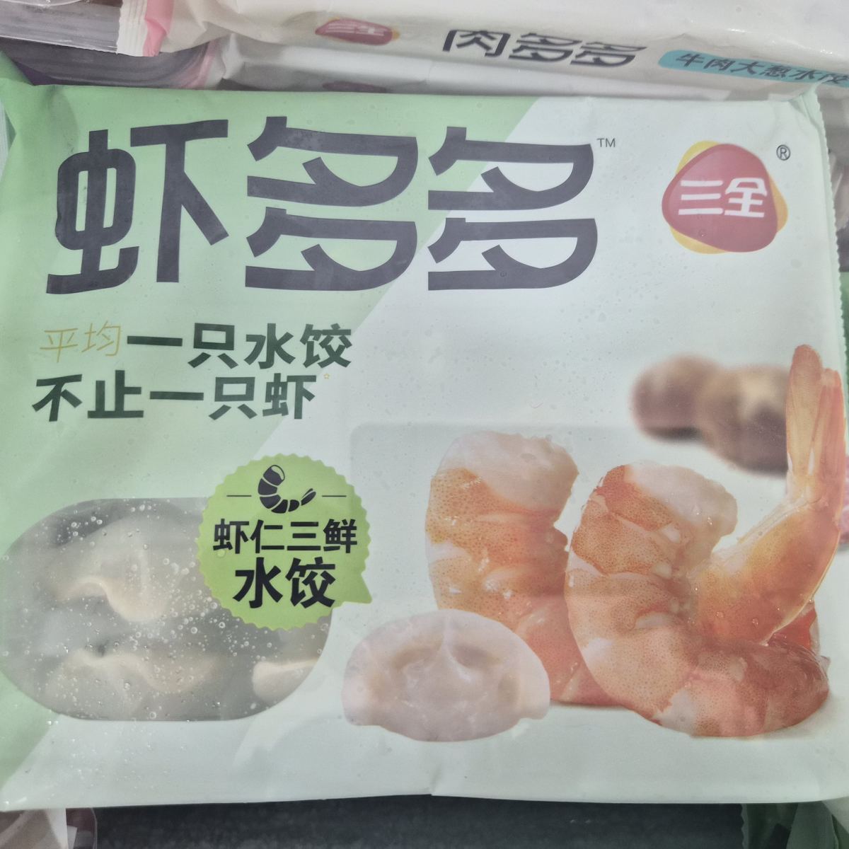 三全肉多多虾仁三鲜水饺400g - 图片 1