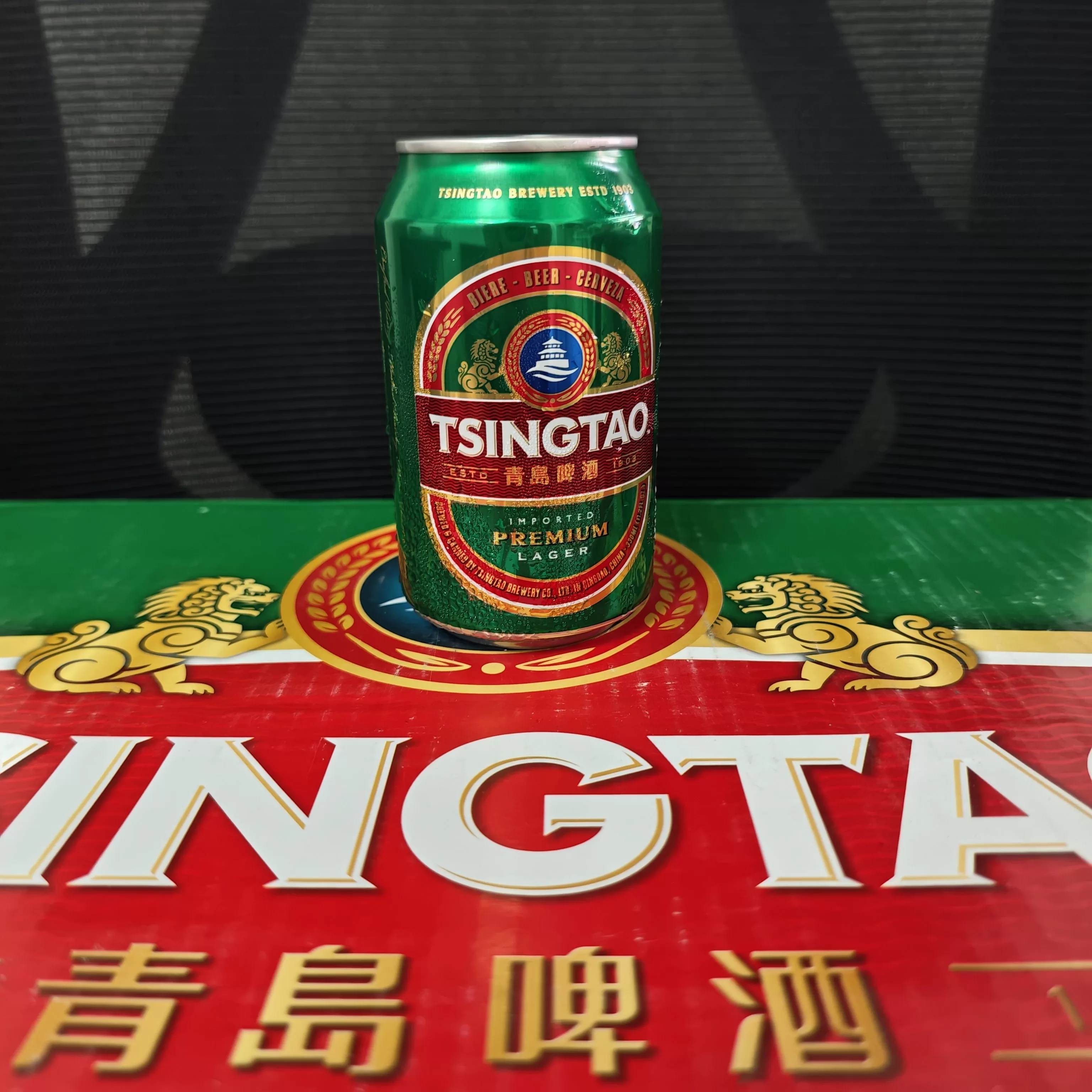 青岛啤酒330ml×24（整箱）