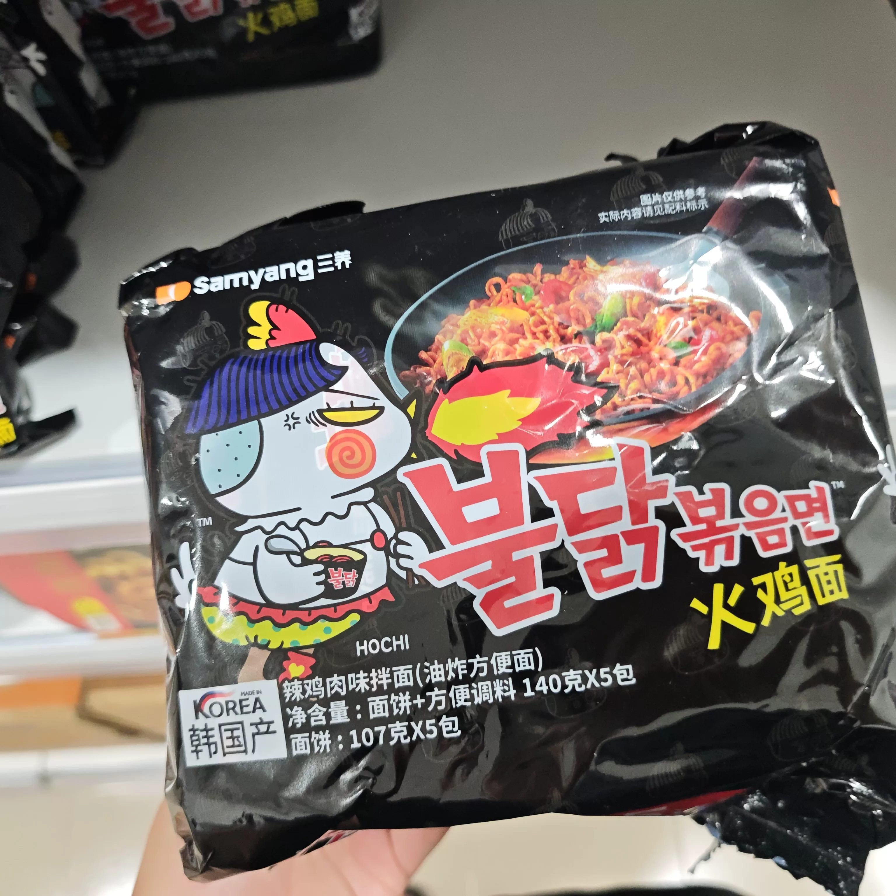 三养火鸡面（辣鸡肉味拌面）5包装