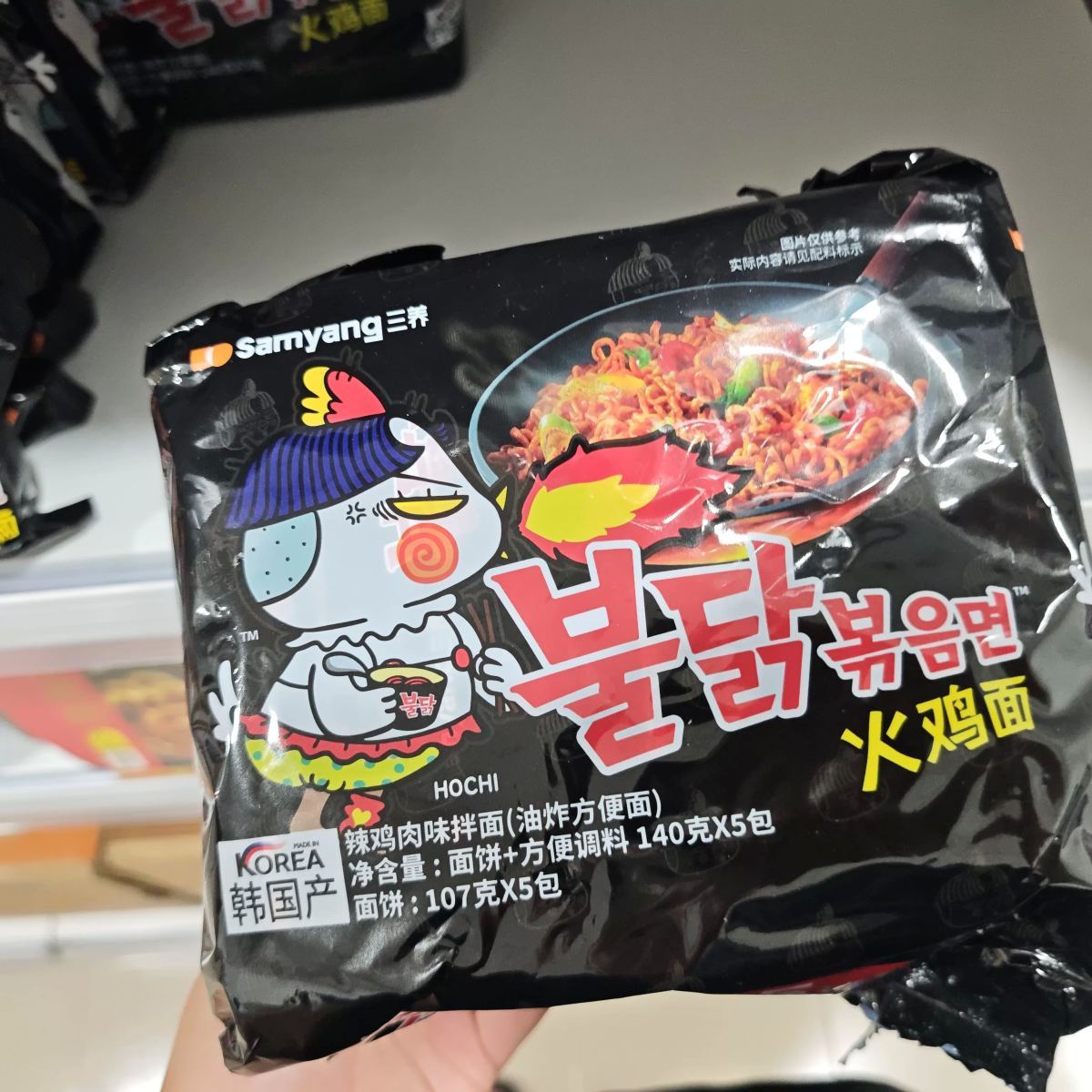 三养火鸡面（辣鸡肉味拌面）5包装