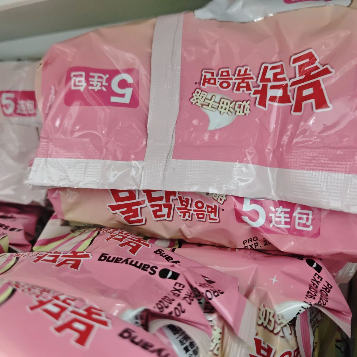 三养火鸡面（奶油干酪辣鸡肉味拌面）5包装