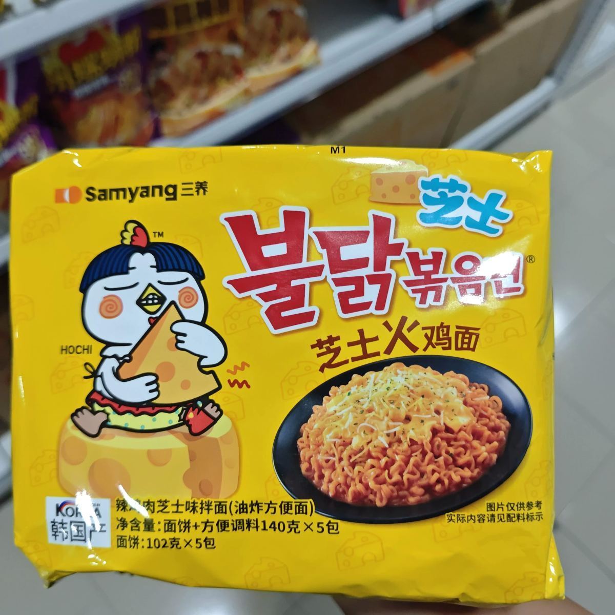 三养火鸡面（辣鸡肉芝士味拌面）5包装
