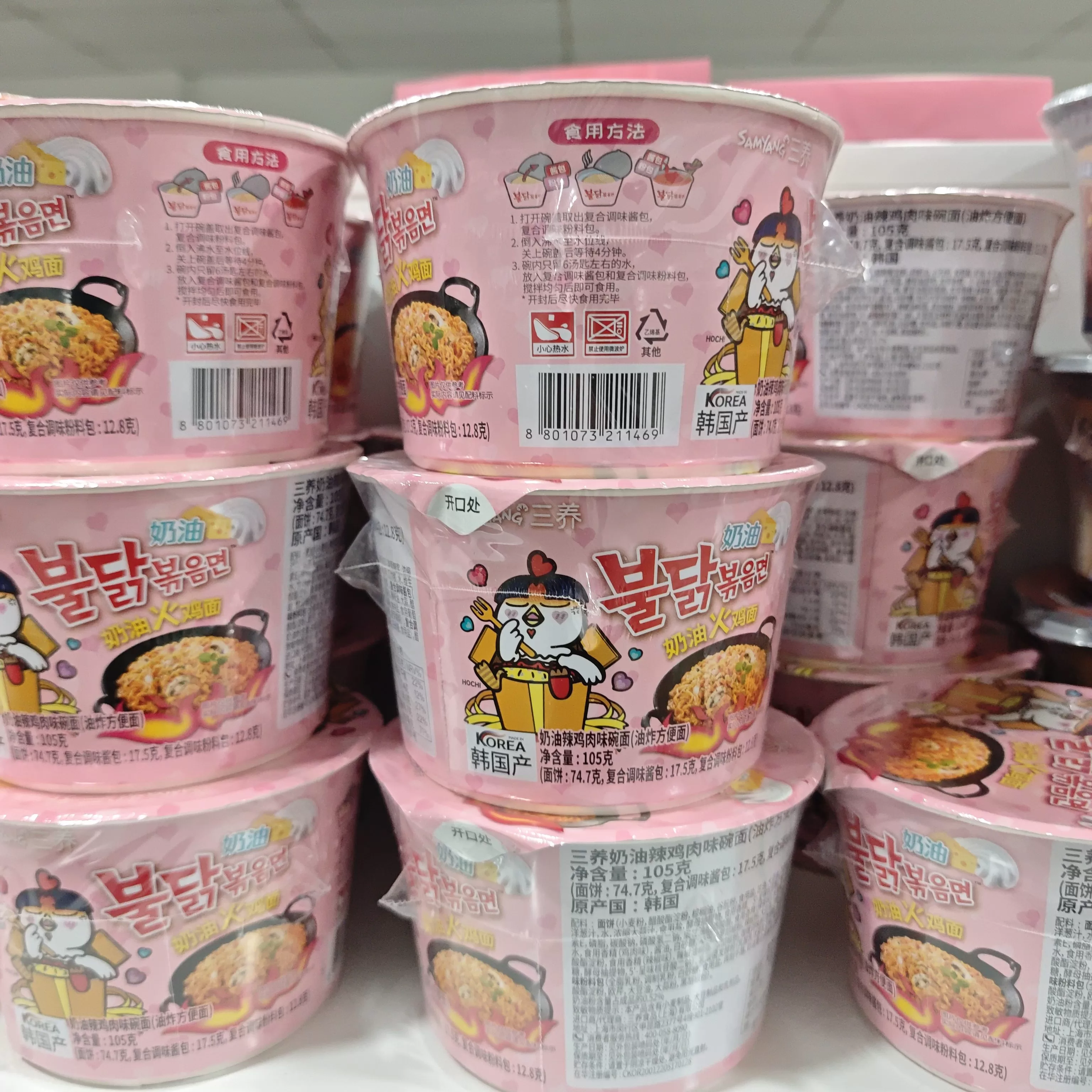 三养（桶装）奶油辣鸡肉味碗面