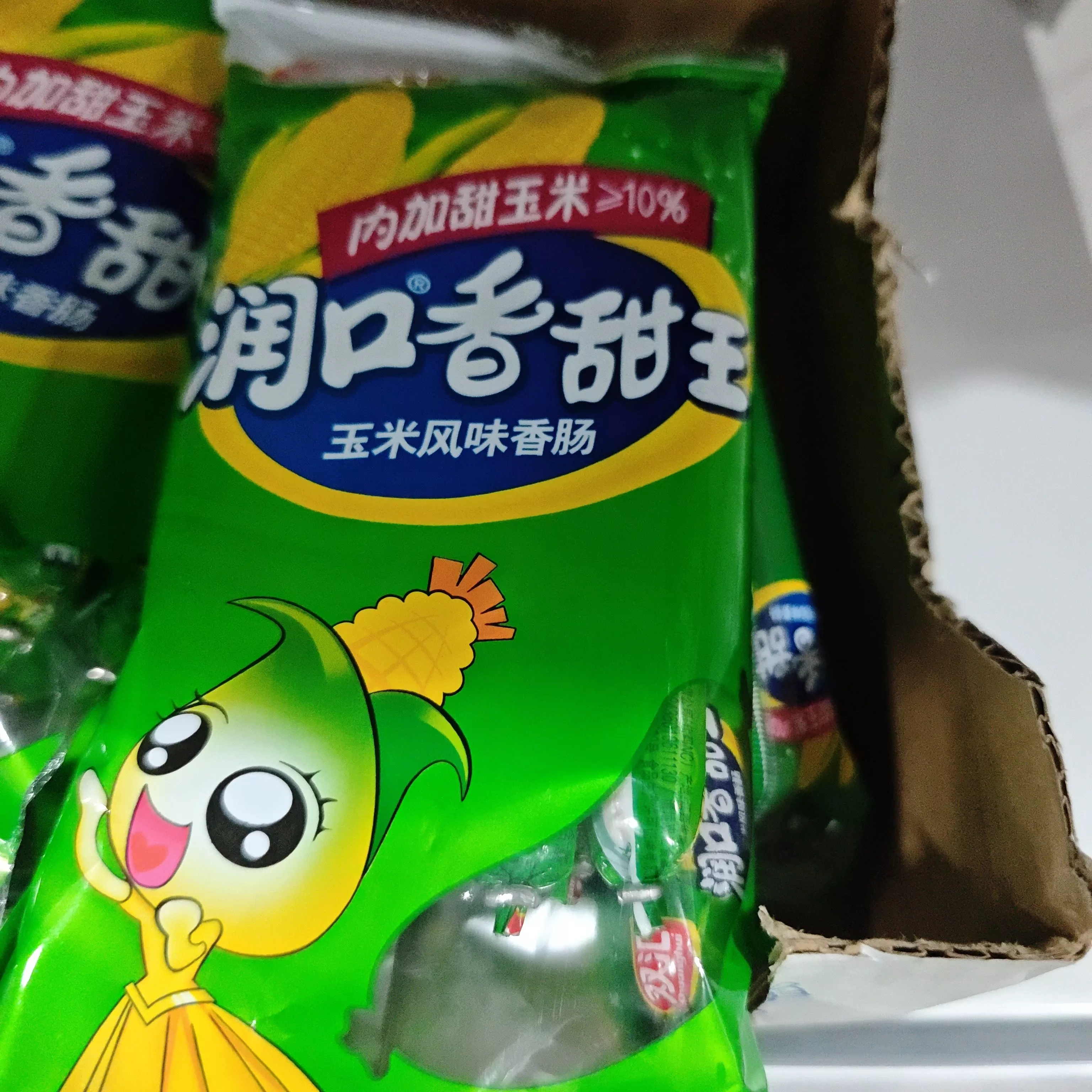 双汇润口香甜王玉米风味270g（整包）