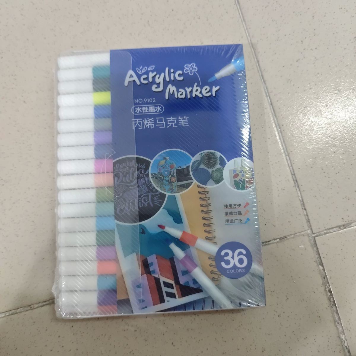 丙烯马克笔36色