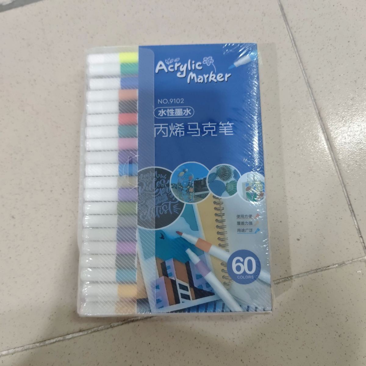 丙烯马克笔60色