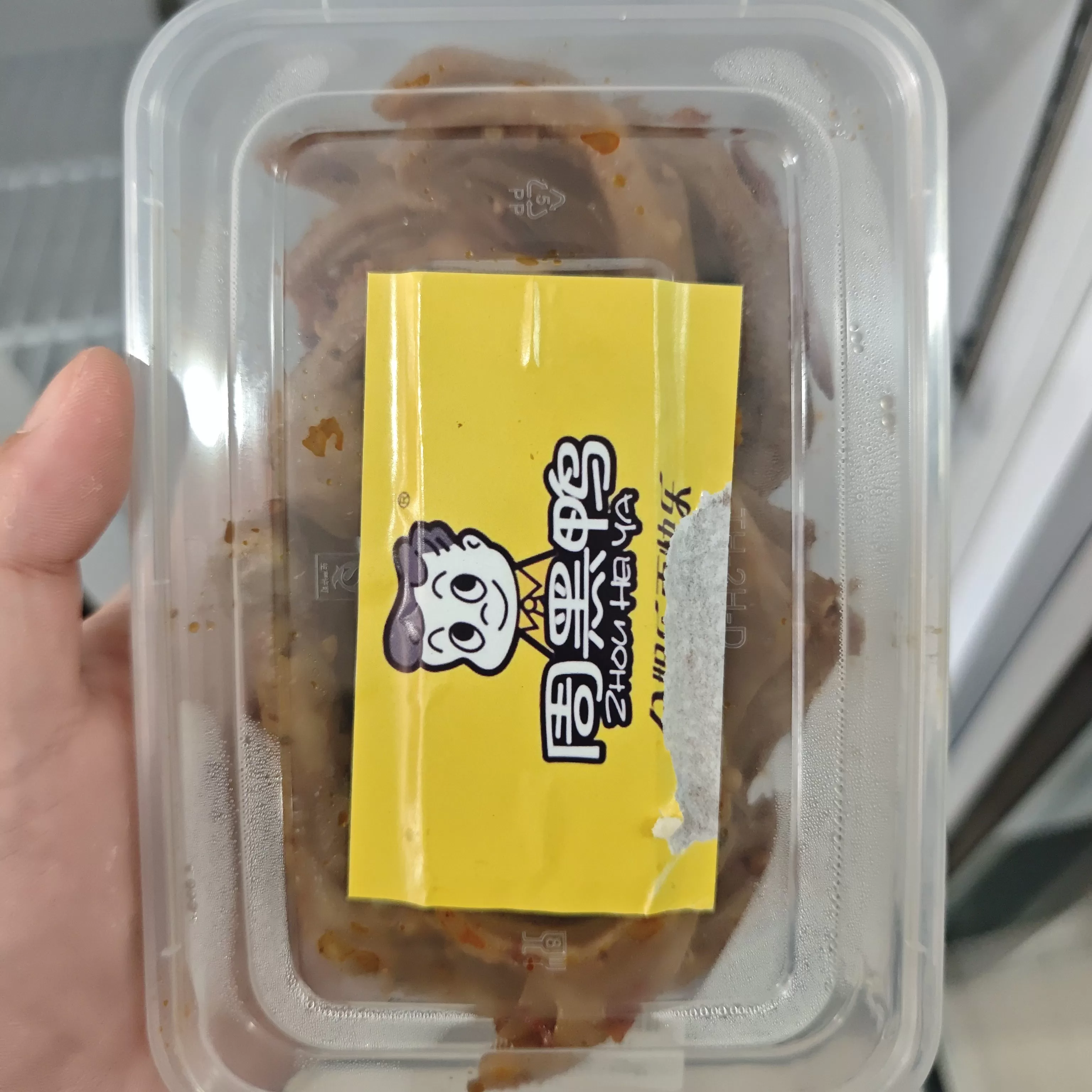 【周黑鸭】鸭掌