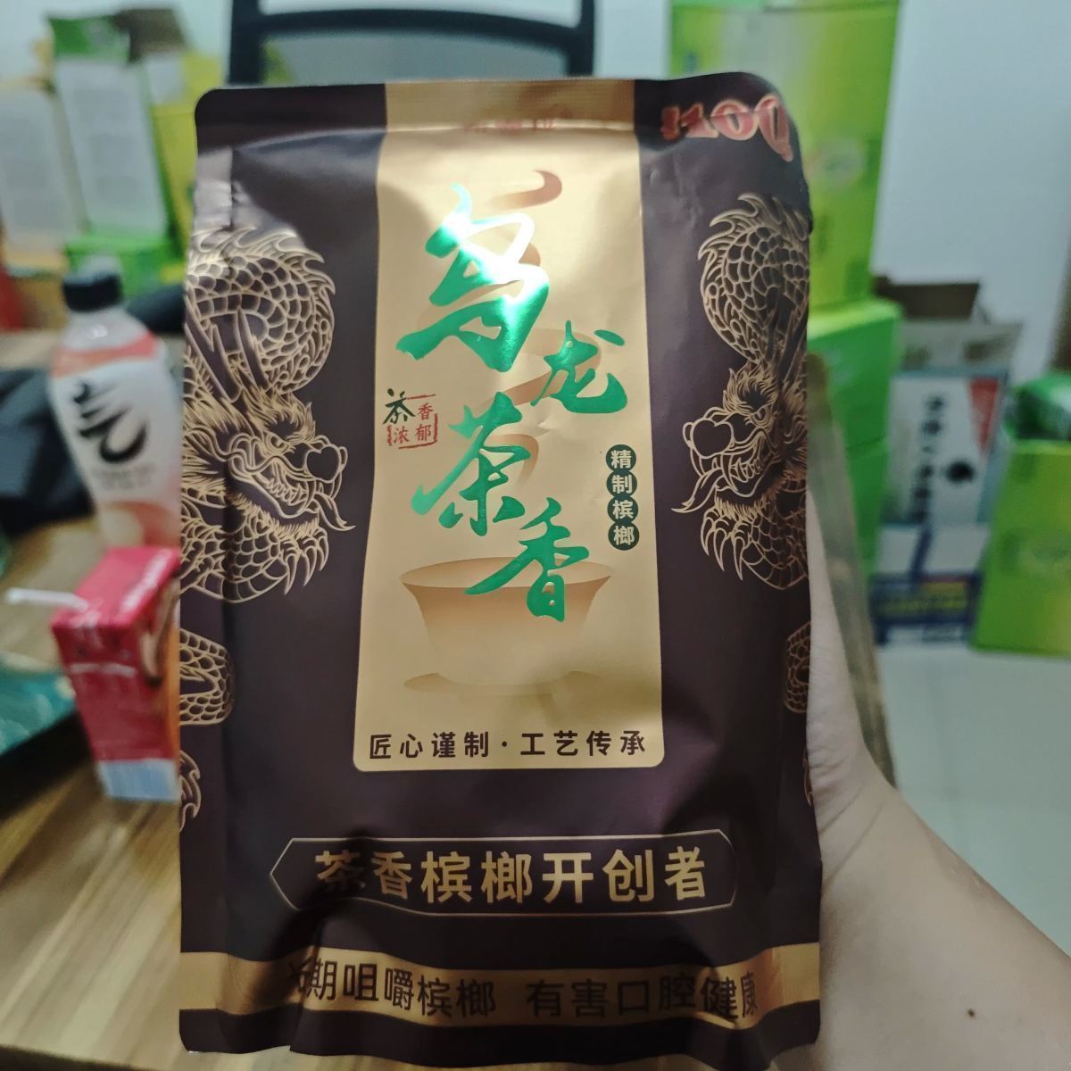 乌龙茶香槟榔100元52g