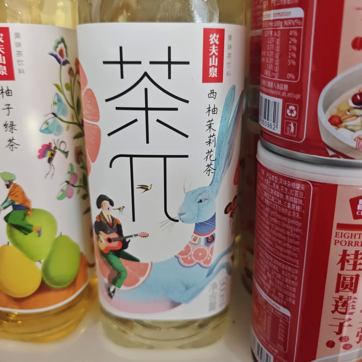 农夫山泉 茶π【西柚茉莉花茶】900ml