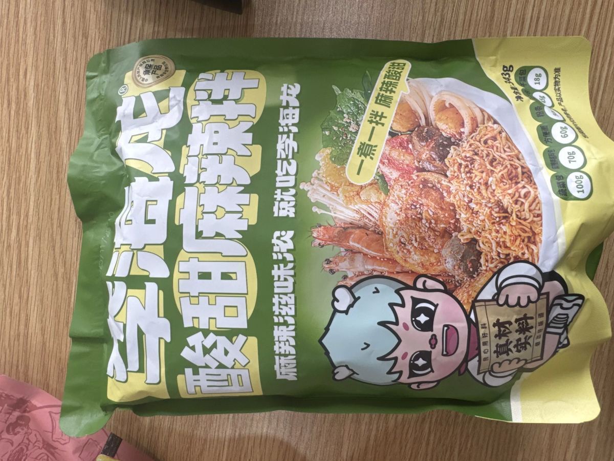 李海龙酸甜麻辣拌 - 图片 1