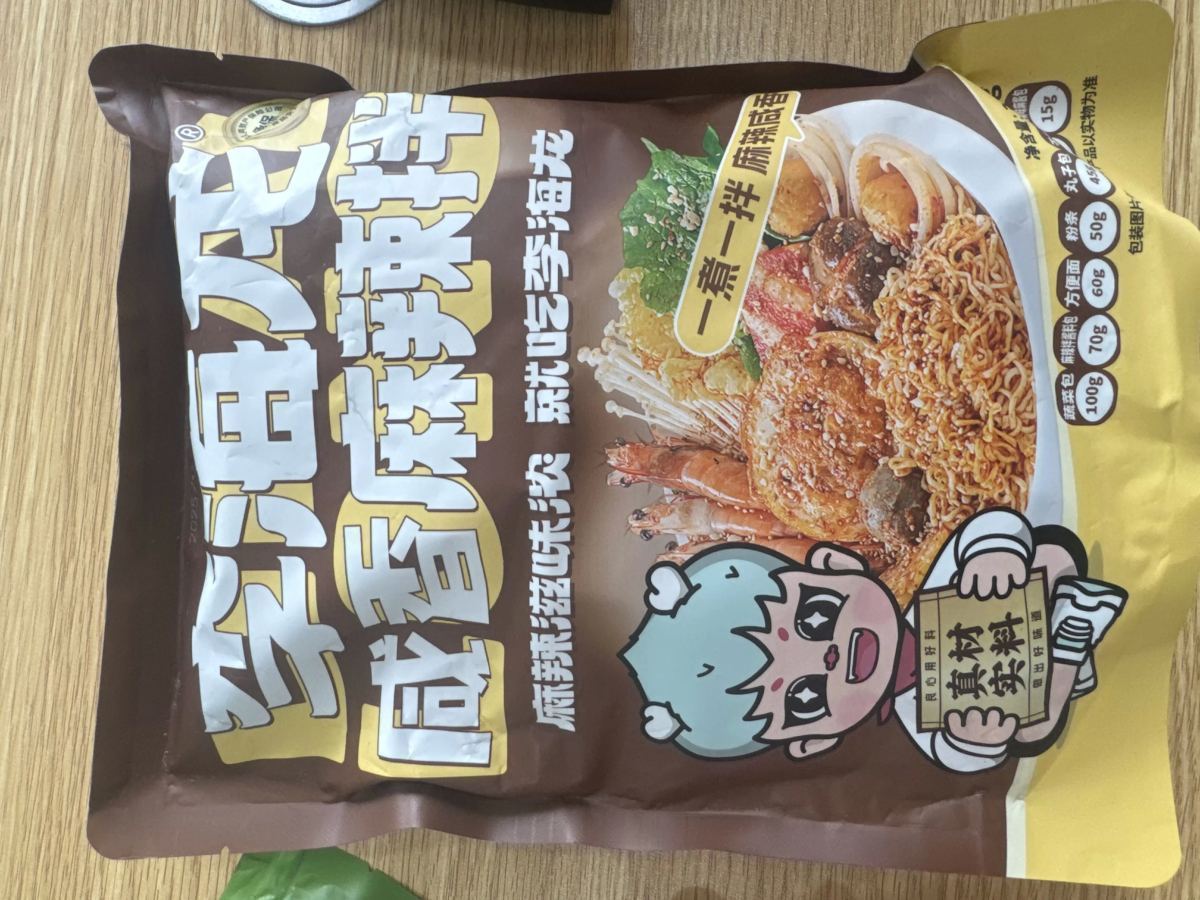 李海龙咸香麻辣拌 - 图片 1