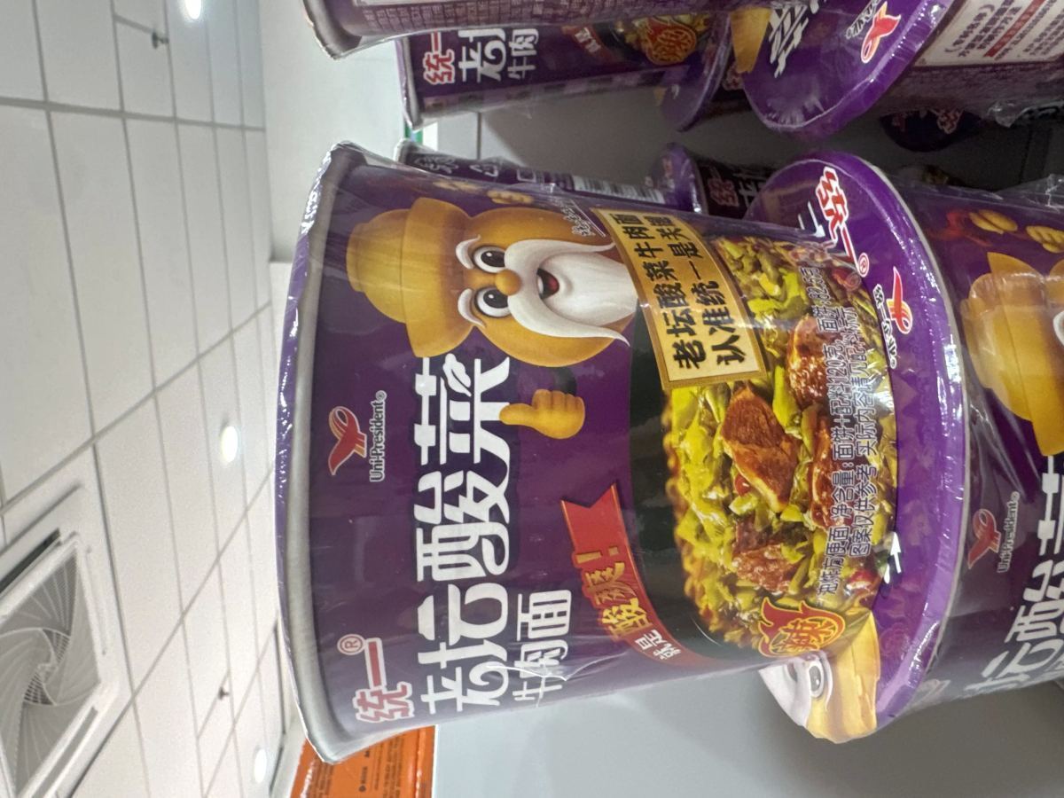 统一老坛酸菜牛肉面桶装 - 图片 1