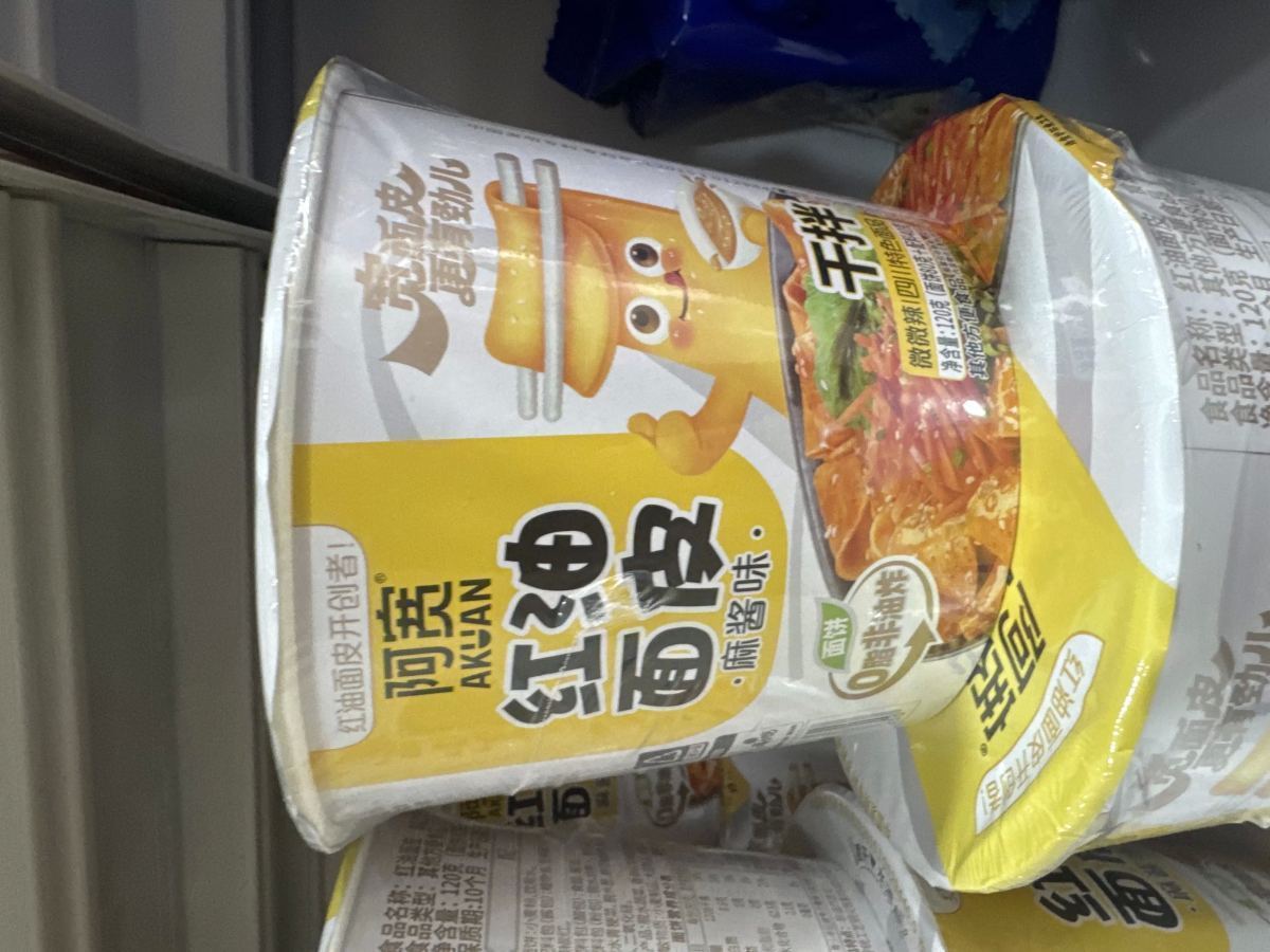 阿宽红油面皮麻酱味桶装