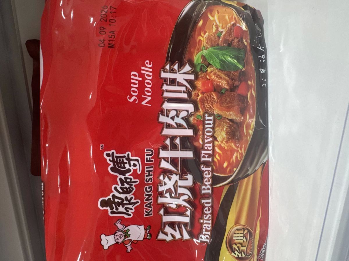 康师傅红烧牛肉面/5包入 - 图片 1