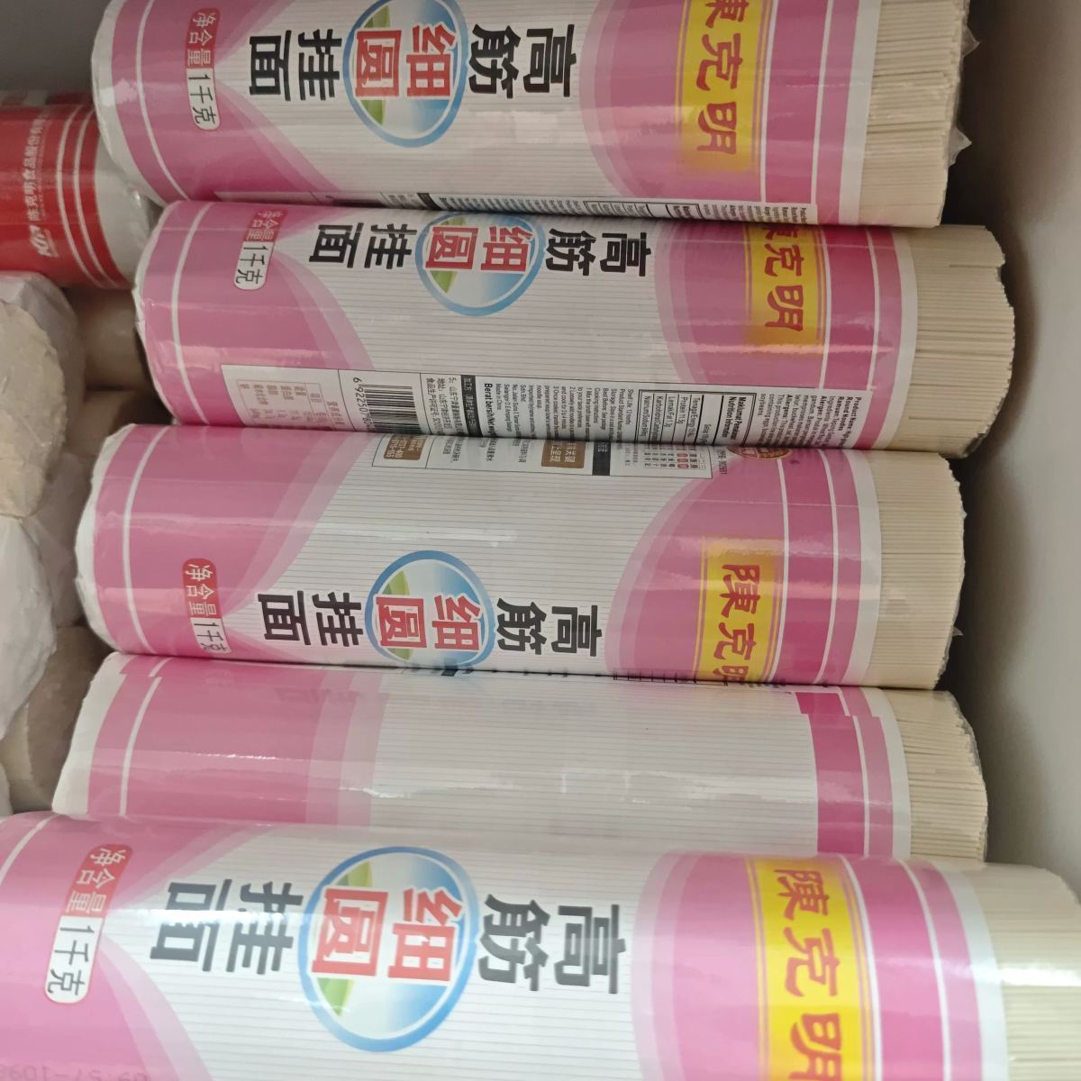 陈克明高筋细圆挂面1kg - 图片 1