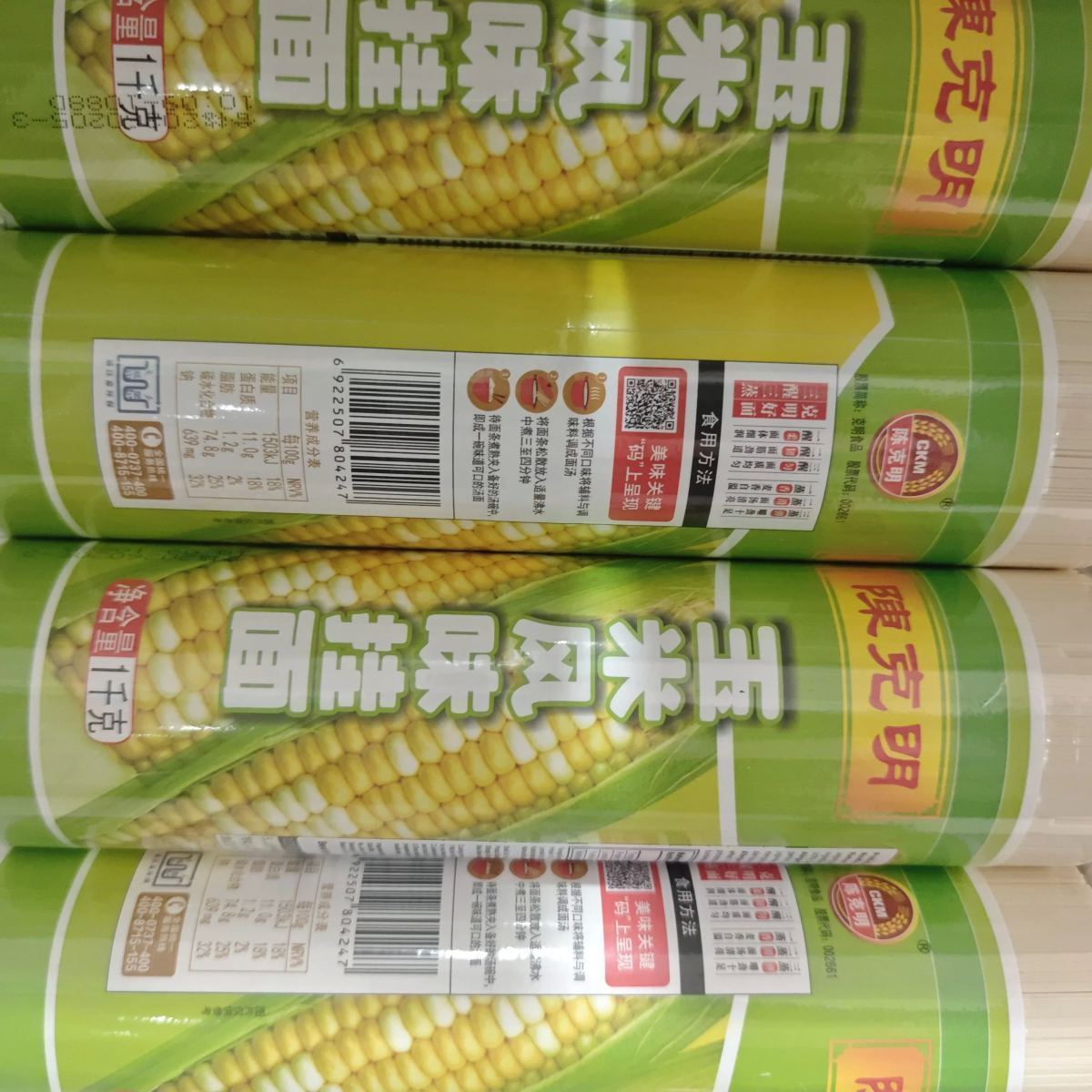 陈克明玉米风味拉面1kg - 图片 1