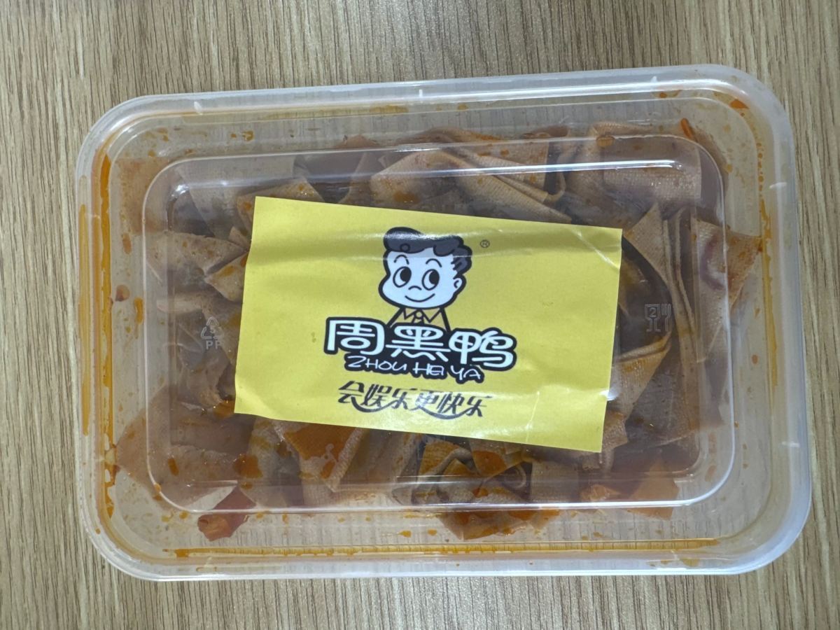 【周黑鸭】豆皮 - 图片 1