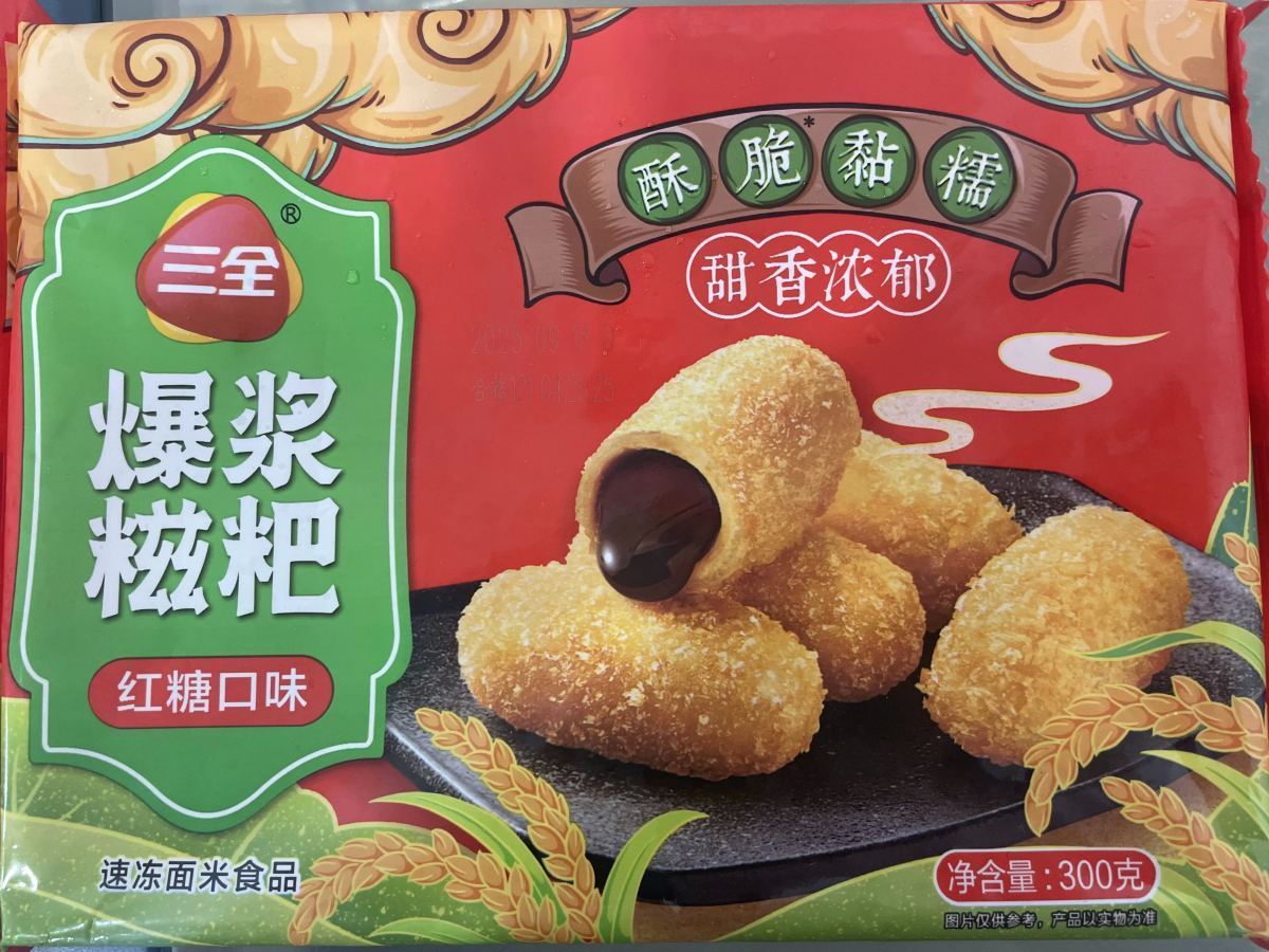 三全爆浆糍粑 300g