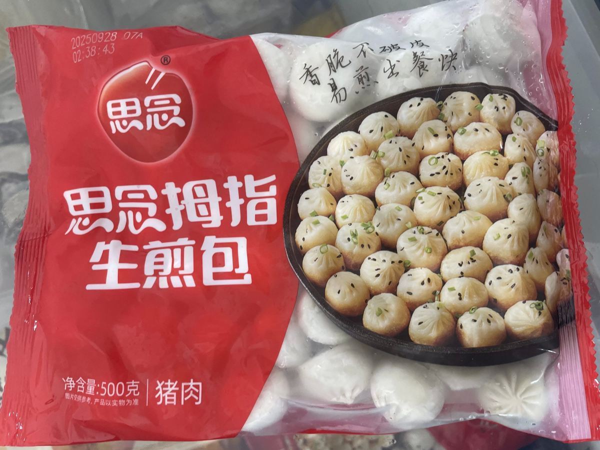 思念拇指生煎包 500g