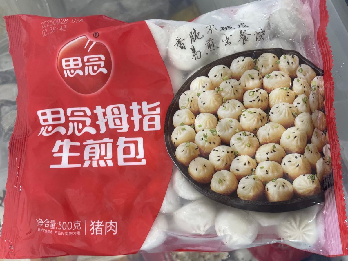 思念拇指生煎包 500g - 图片 1