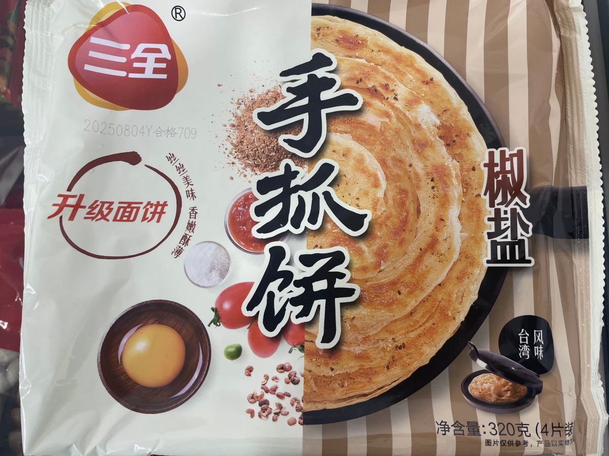 三全椒盐手抓饼 320g/4片