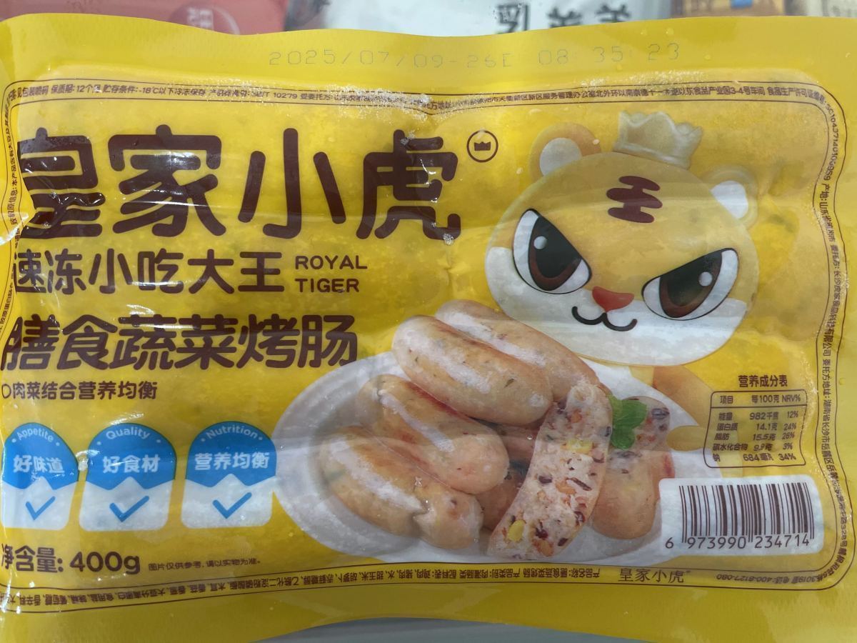 皇家小虎膳食蔬菜烤肠 400g - 图片 1