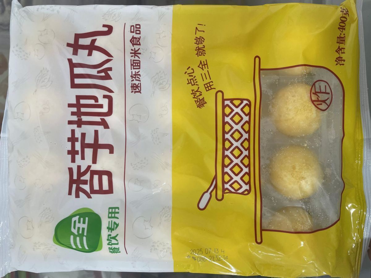 三全香芋地瓜丸 400g