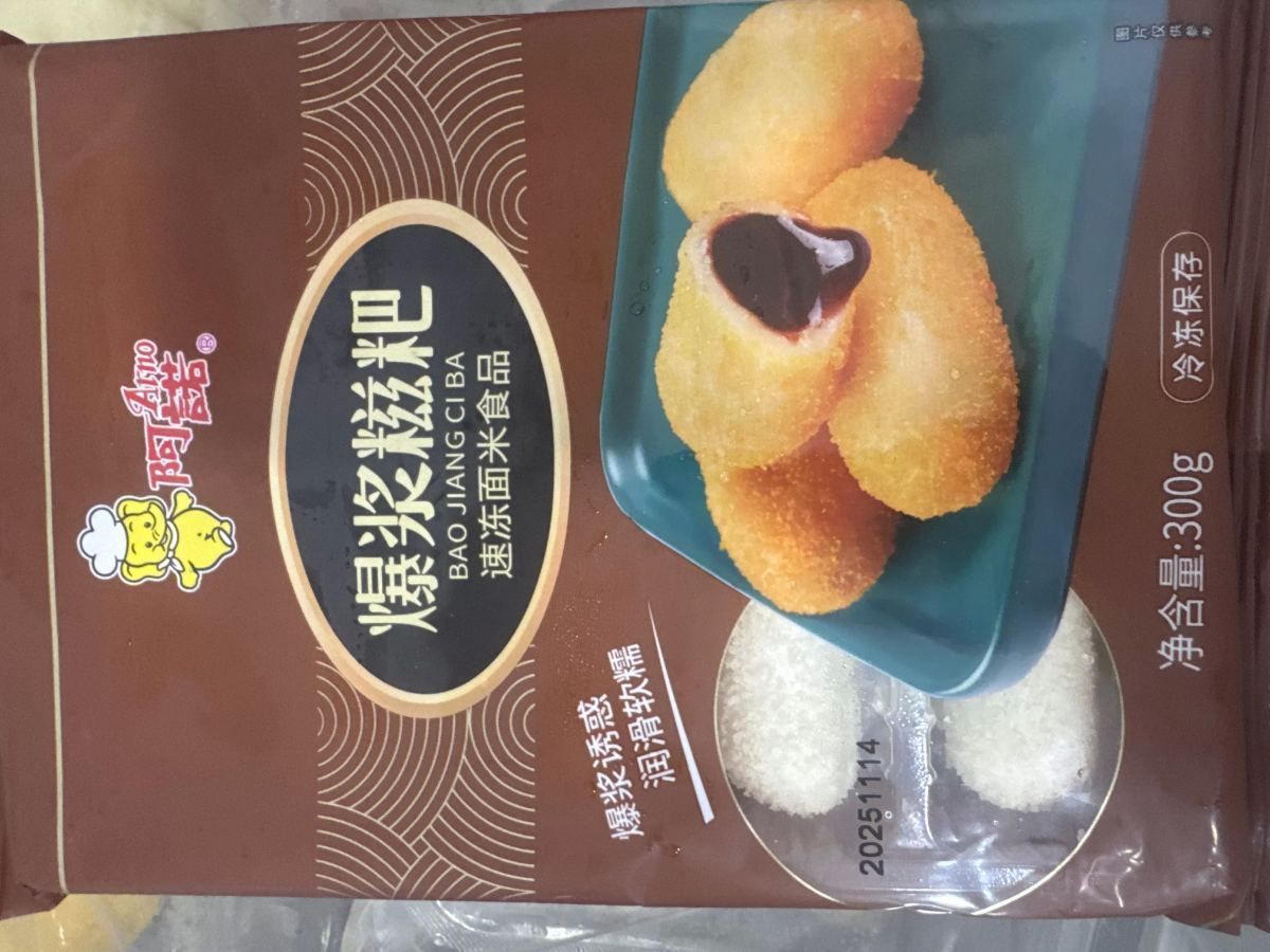 阿诺爆浆糍粑 300g - 图片 1