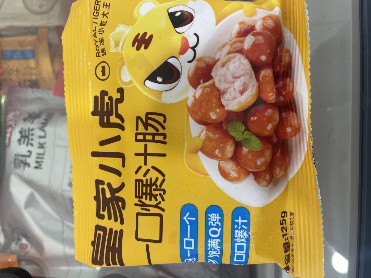 皇家小虎一口爆汁肠 400g - 图片 1