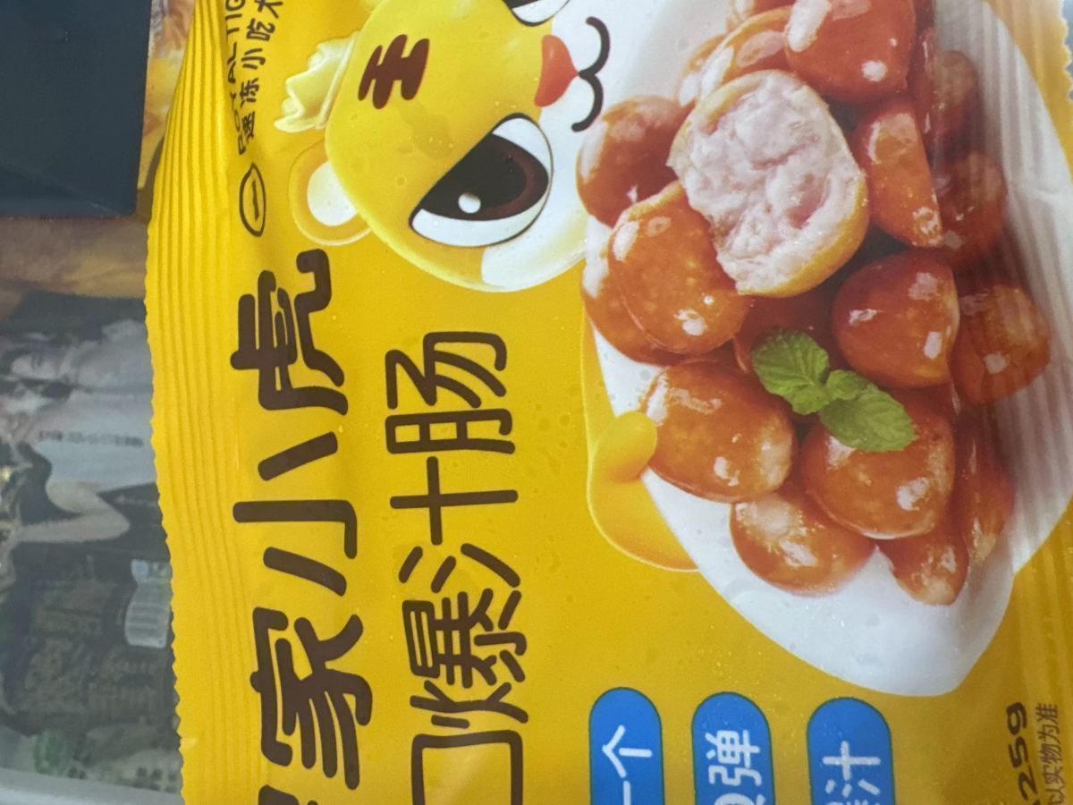 【现烤】一口爆汁QQ烤肠 1串 - 图片 1