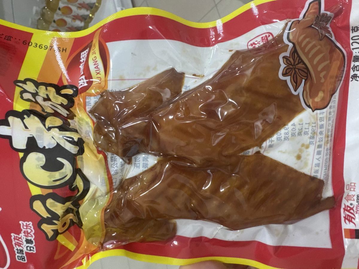 有友鸡翅