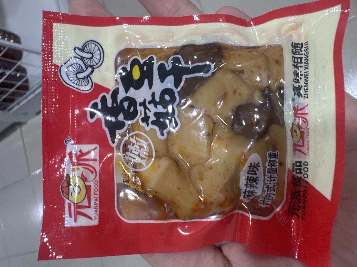 香菇豆干 - 图片 1