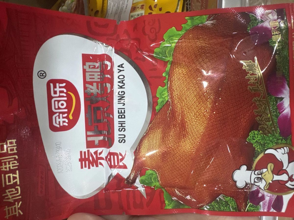 北京烤鸭素食辣条 - 图片 1