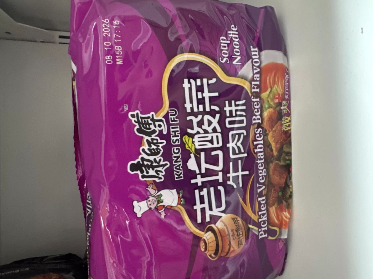 康师傅老坛酸菜牛肉面五袋装