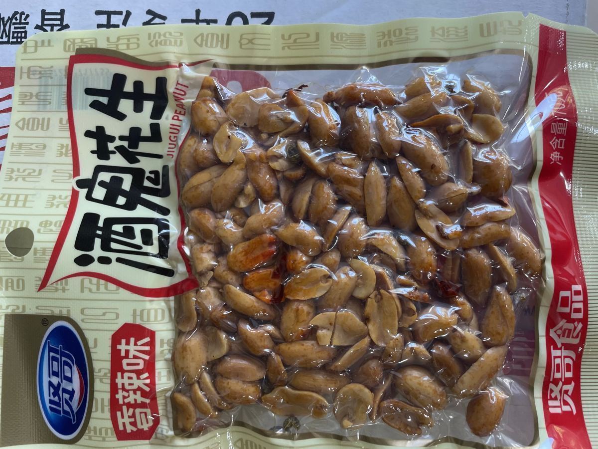 贤哥酒鬼花生（香辣味）70g - 图片 1