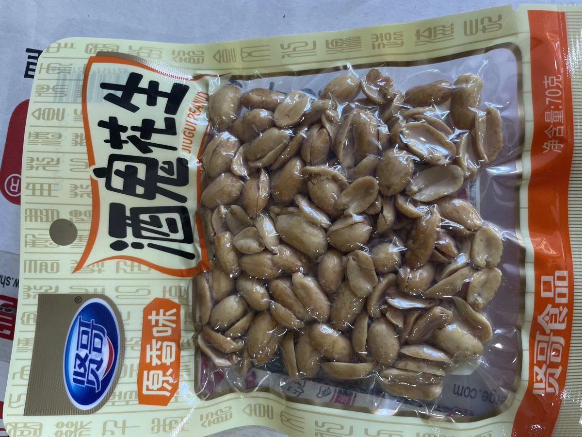 贤哥酒鬼花生（原味）70g - 图片 1